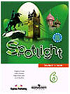  Spotlight 6 students book
