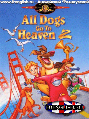 All Dogs Go to Heaven