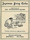 Japanese Fairy Tales