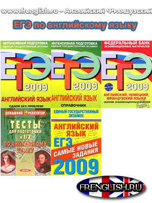 ответы к оксфордским тестам по английскому языку для подготовки к егэ ответы к оксфордским тестам по английскому языку для подготовки к егэ