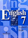 Учебник Английского Для 4 Класса Кузовлева Бесплатно