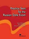Practice Tests for the Russian State Exam Teacher's book