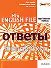 New English File Upper-Intermediate Workbook keys