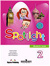 Spotlight 2