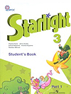 Starlight 3