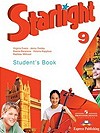Starlight 9