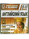 ���������� 9 ����� CD