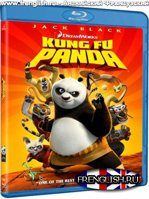 KUNG FU PANDA