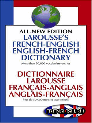 Larousse Dictionary French-English, English-French