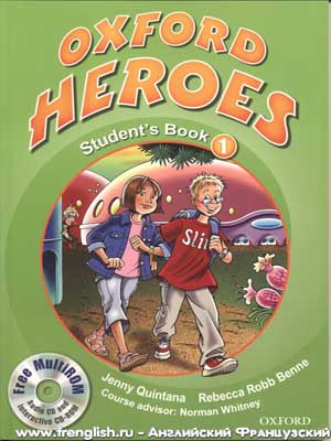 Учебник Oxford Heroes 1 Cd 1