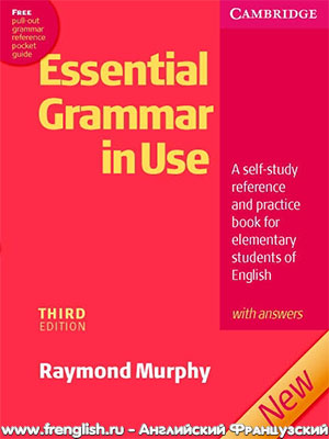 Учебник Essential Grammar In Use Бесплатно Pdf