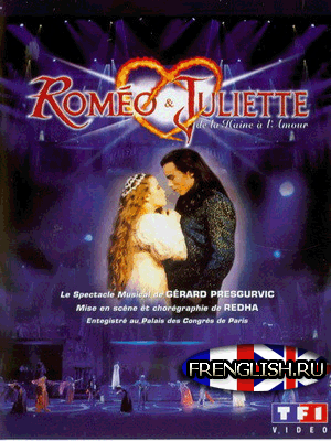Romeo et Juliette - de la Haine a l'Amour